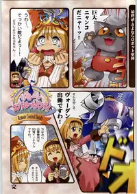 (C57) [Kacchuu Musume (Various)] Meitantei Kubikari Zoku (Various)