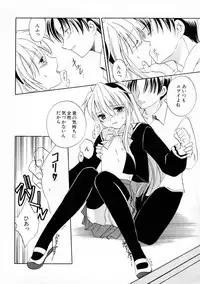 [Phoenicia Masako] Onna no Ko Zukan