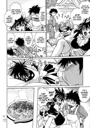 Koisuru Ushi-Chichi - Dear My Ushi-Chichi 2