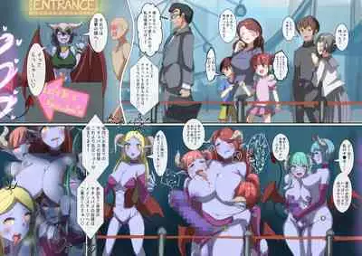 Rim Shien Site Back Number