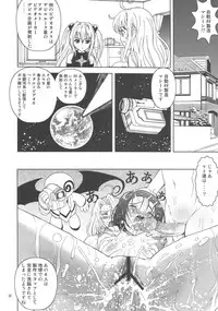 [Karukiya Company (Karukiya)] Shisen Satsuei 3 (To Love-Ru)