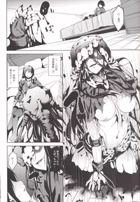 [Senpenbankashiki (DATE)] Umi no Soko (Kantai Collection) [Digital]