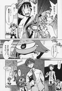 [Anthology] FLAT STYLE