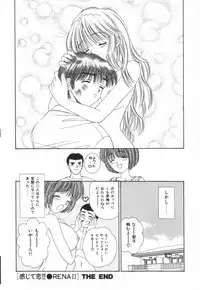 [AYUMI] Bukiyou na Kemonotachi