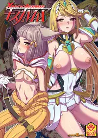 XENOCOMIC Kizuna MAX