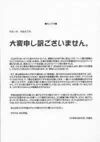 Zoku Hitozuma Hinako-san no Osaerarenai Yokubou Episode 2