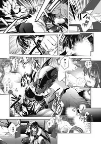 [Parfait] Datenshi-tachi no Rondo ~Fallen Angels Rondo~ [Digital]