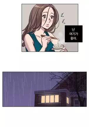 Atonement Camp Ch.0-50