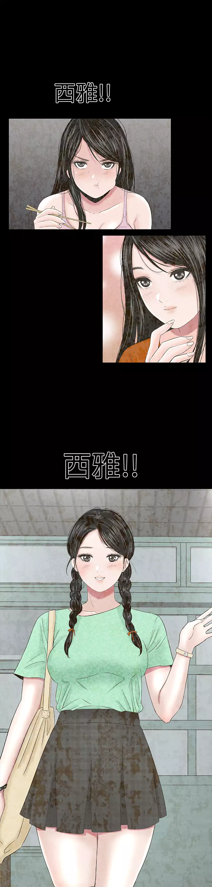 one woman brothel 楼凤 Ch.43~47END 中文