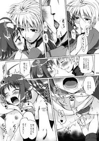 [Kajimura Market (Kajimura Kajima)] Love Yome Eclair (DOG DAYS) [Digital]