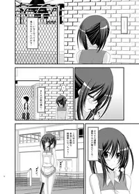 (C83) [valssu (Charu)] Valssu No.100