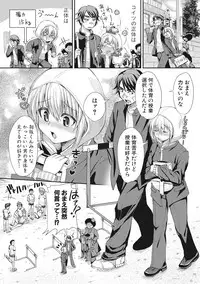 COMIC Shingeki 2017-07 [Digital]