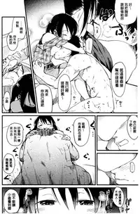 [Higenamuchi] MISDIRECTION [Chinese]