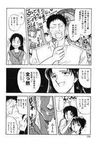 [GUENDA SHOW] Tenshi no Bousou - Speed Angel