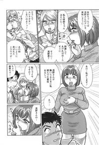 Action Pizazz Special 2014-01