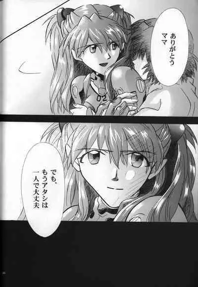 <Shinyaku> neon genesis document G