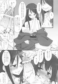 (C72) [KEY TRASH (Hikagi Tatsuhiko)] Suzu no Enkai (RINGBELLSERIES Soushuuhen)