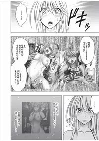 [Crimson (Carmine)] Taimashi Kaguya 3 [Digital]