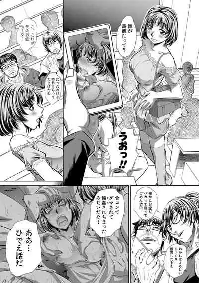 Comic Shingeki 2020-09