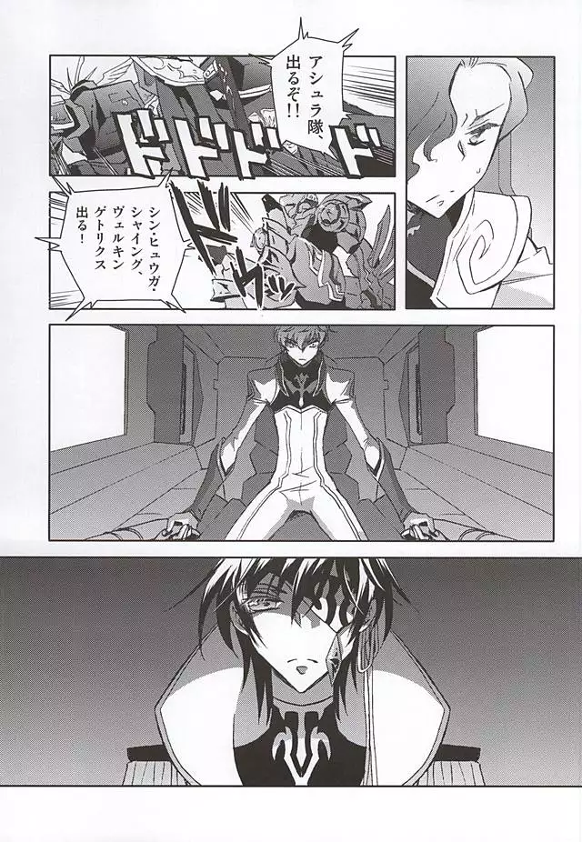 お楽しみはこれからだ!!