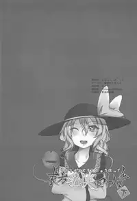 (C80) [Miwaku-iro Missile (Otogi)] Touhou Paizuri Shijuuhatte Shita (Touhou Project)