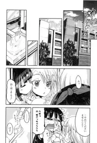 [Sawano Akira] Shikoshisu [Digital]