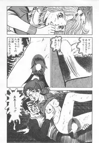 [Nakahara Tomo] Mezamete Ufufu...