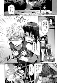 [Hisasi] Shoujo no Toge [Digital]