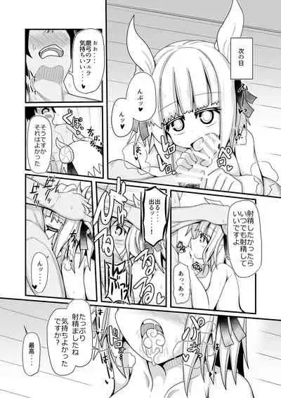 Reichouen Kihon Haikyuu Ryousangata Joutouguu Mayumi Ian Taipu Genchi Kaishuu Shiyou