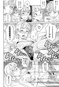 [A-10] GIRL? NEXT DOOR