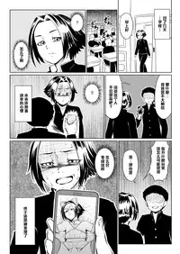 [Zenra QQ] Golden Eggs [Chinese] [管少女汉化]