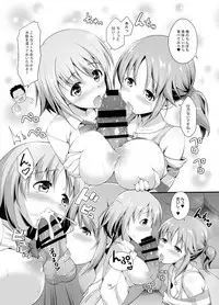 [Haniya (Hanini)] Otome Lesson (THE IDOLM@STER CINDERELLA GIRLS) [Digital]