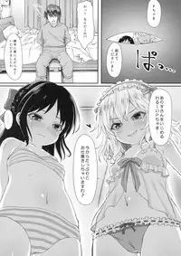 (C94) [Staccato・Squirrel (Imachi)] Charming Growing 2 (THE IDOLM@STER CINDERELLA GIRLS)