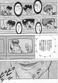 [Eiri Kiku] Ryougoku no Shima