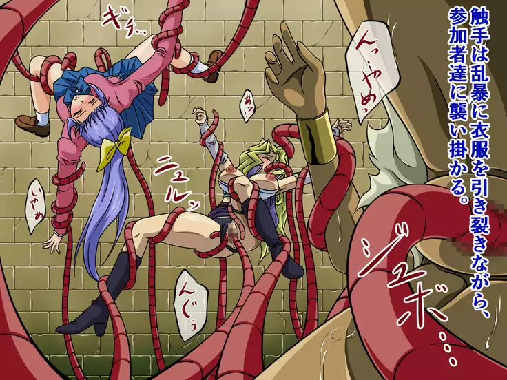 Mahoutsukai no Meikyuu