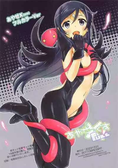 Ayase X FULL - Fallen Angel