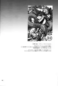 (C78) [Fakestar (Miharu)] FD (Various)