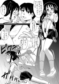 [Sora no Shiun] Onna no Ko wa Gaman Dekinai! 3