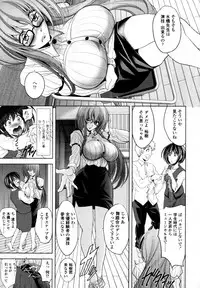 COMIC Tenma 2011-08