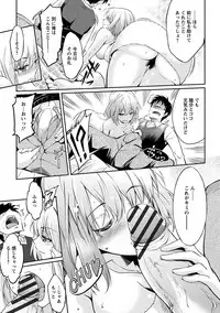 Angel Club MEGA Vol. 37