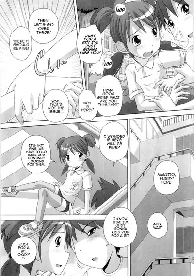 Hajimete no Hatsujouki Ch. 1-7