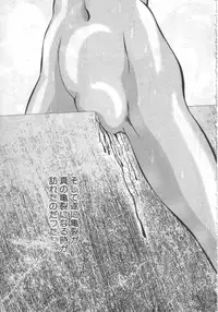 [Eiri Kiku] Ryougoku no Shima