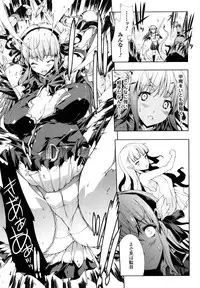 [Erect Sawaru] Pandra -Shiroki Yokubou Kuro no Kibou-