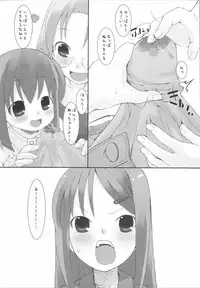 (C72) [KEY TRASH (Hikagi Tatsuhiko)] Suzu no Enkai (RINGBELLSERIES Soushuuhen)