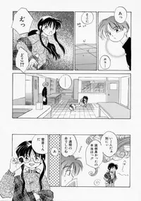 [Amanatsu Makoto] BOX