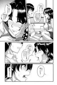 COMIC MILF 2015-08 Vol. 25