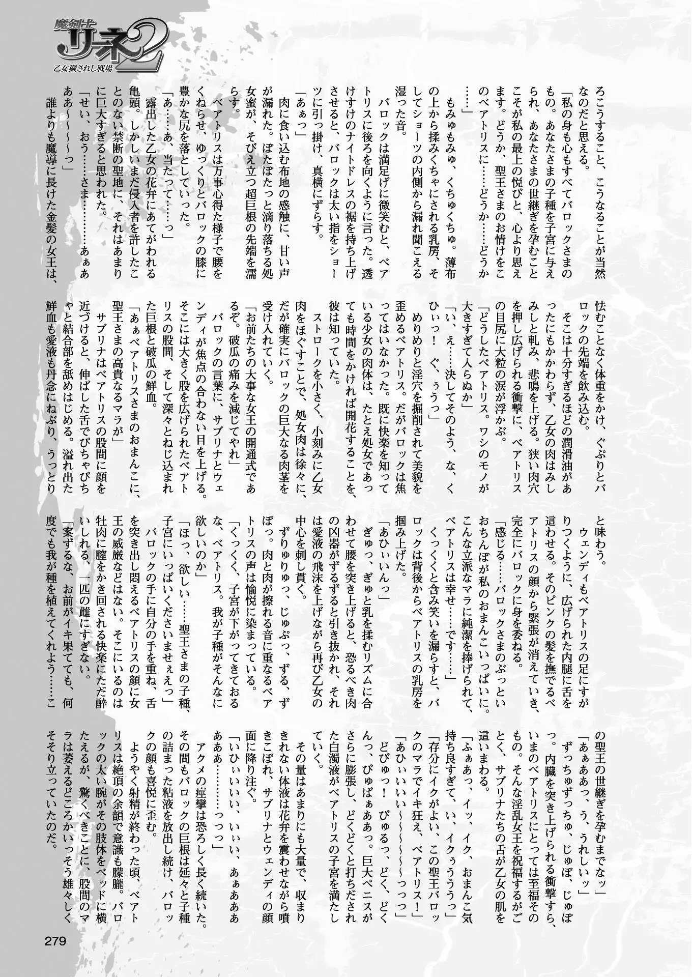 2D Dream Magazine 2017-04 Vol. 93