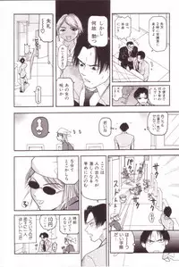 [Mou-Mou] SEX FRIEND