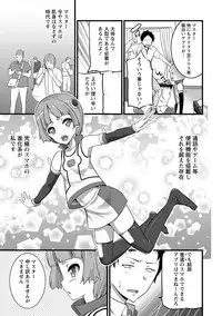 [Ooishi Chuuni] Girl Friend (Ari) [Digital]