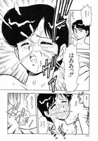 [Shinozaki Rei] Night Mare Vol. 2